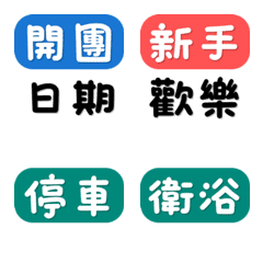羽毛球揪團神器！球友臨打與場地標籤2