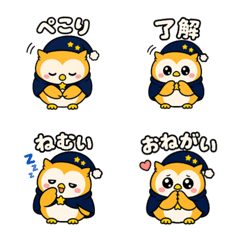 よるふくさん絵文字