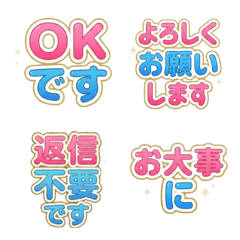 Polite Japanese Emoji for Everyday