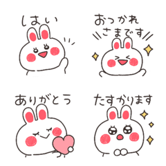 소문의 그녀♡ 답장 이모티콘