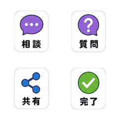 Business Japanese Icon Emoji Vol.1