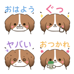 Cute word dog Kooiker Emoji2