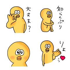 The trending "Hiyoko-han"...