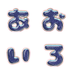 BIG JP WORD response action alphabet 893