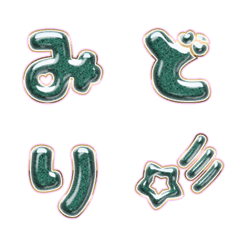 BIG JP WORD response action alphabet 903