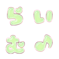 BIG JP WORD response action alphabet 926