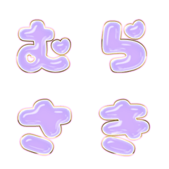 BIG JP WORD response action alphabet 932