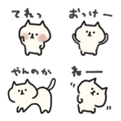 Free-Spirit Kawaii Cat Emoji