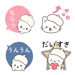 Art Cat Emoji Vol.1: Everyday