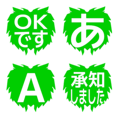 e-Emoji Deco Text(Kana/Alphanum) 2517