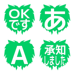 e-Emoji Deco Text(Kana/Alphanum) 2518
