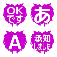 e-Emoji Deco Text(Kana/Alphanum) 2524