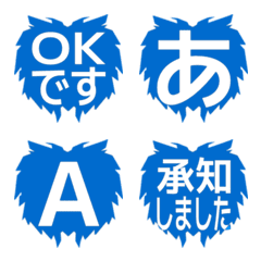 e-絵文字 デコ文字(かなカナ/英数) 2520