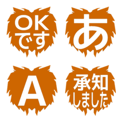 e-Emoji Deco Text(Kana/Alphanum) 2523