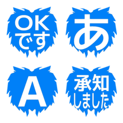 e-Emoji Deco Text(Kana/Alphanum) 2532