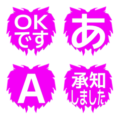 e-Emoji Deco Text(Kana/Alphanum) 2536