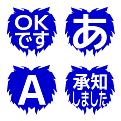 e-Emoji Deco Text(Kana-Alphanum) 2521
