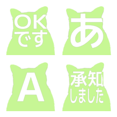 e-Emoji Deco Text(Kana/Alphanum) 2515