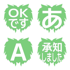 e-Emoji Deco Text(Kana/Alphanum) 2541