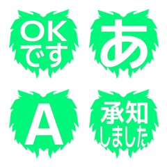 e-Emoji Deco Text(Kana/Alphanum) 2530