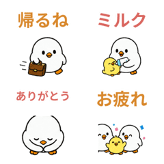 まるとりの家族・育児連絡絵文字