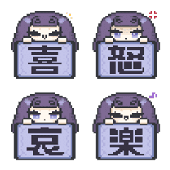 Cool Kanji pixel art Emoji 2