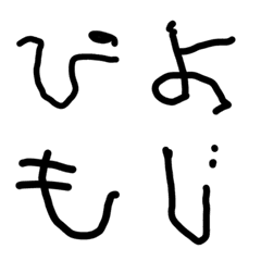 3y piyomoji
