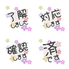 cute multi flowers alphabet emoji JP 11