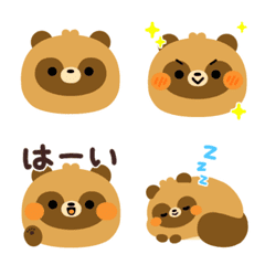 Ah!Tanuki Emoji