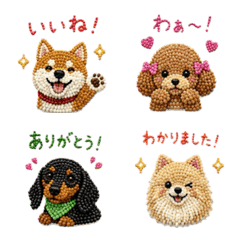 Everyday Bead Art Dogs