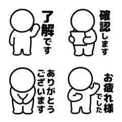 Stick Figure Emojis JP 078