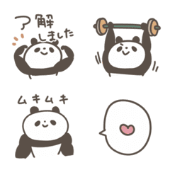 Muscles! A muscular panda