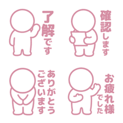 Stick Figure Emojis JP 079