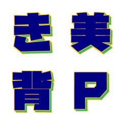 Emoji Bingkai 3D Gelombang 002