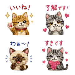 Everyday Bead Art Cats