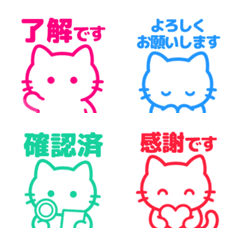 Polite Cat Emojis JP 19
