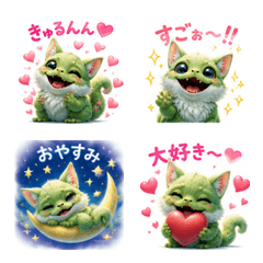 GAMASUKE EMOJI 2