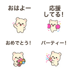 Pop Cute Bear Animated Emoji