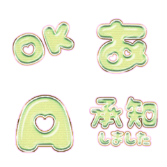 BIG JP WORD response action alphabet 869