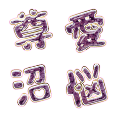BIG JP WORD response action alphabet 863