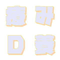 Emoji Letras Borda 3D 005