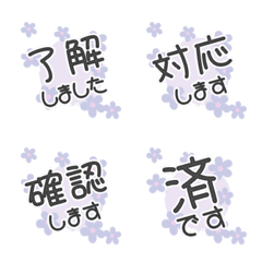 lavender alphabet emoji JP 27