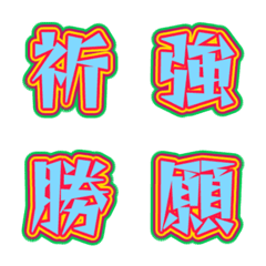 Letter Emoji Contorno Colorido 046