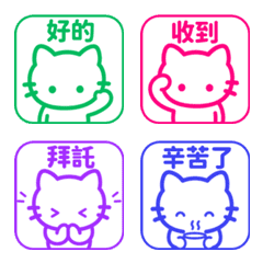 Cat Emojis TC 01