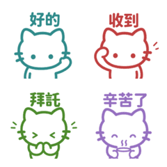 Cat Emojis TC 12