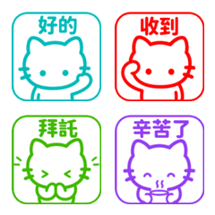 Cat Emojis TC 02