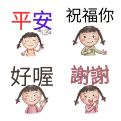 喜樂樹（八）
