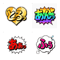 Flashy Sexy Manga Sound Effect Emojis