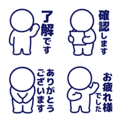 Stick Figure Emojis JP 087