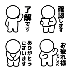 Stick Figure Emojis JP 088